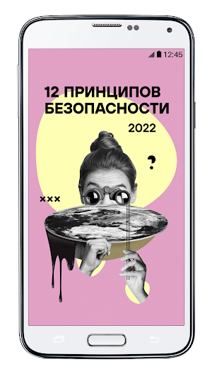 Ar-календарь Screenshot 1