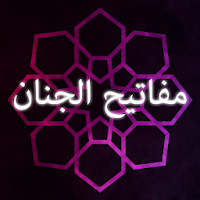 Full Text of Mafatih al-Jinan