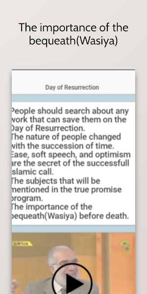The True Promise - Preface Screenshot 2