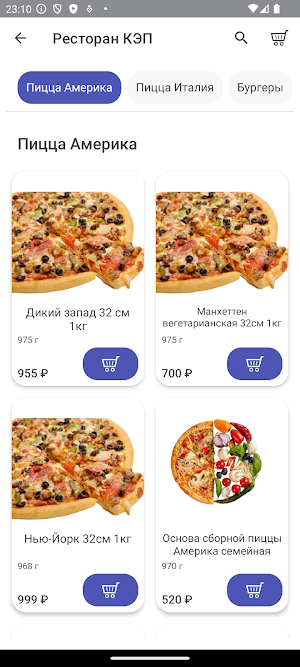 Kapitan Screenshot 2