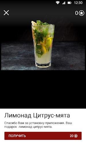 Corner Grill Screenshot 3
