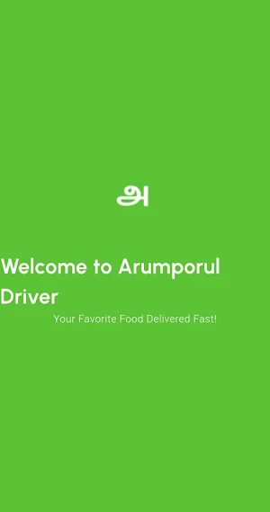 Arumporul - Driver Screenshot 0