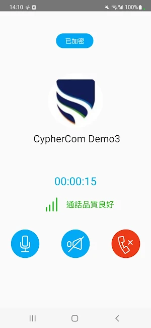 CypherCom Screenshot 3