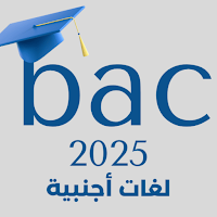 bac 2026 lv