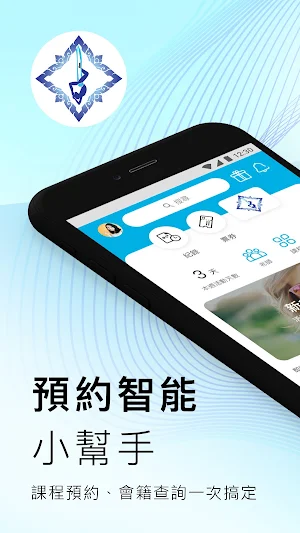 海洋空中瑜珈 Screenshot 0