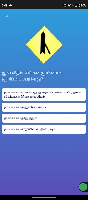 SL Driver | வீதி ஒழுங்கு Screenshot 3
