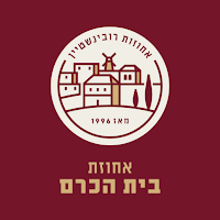אחוזת בית הכרם-מועדון הספורט