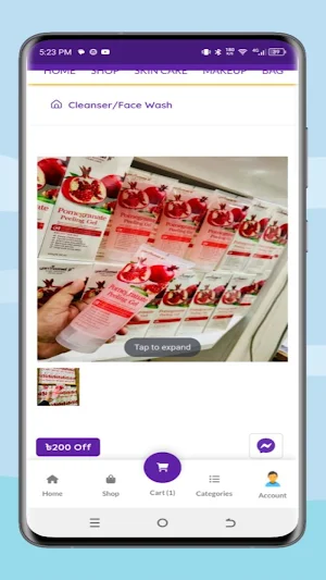 Beauty Product Screenshot 3
