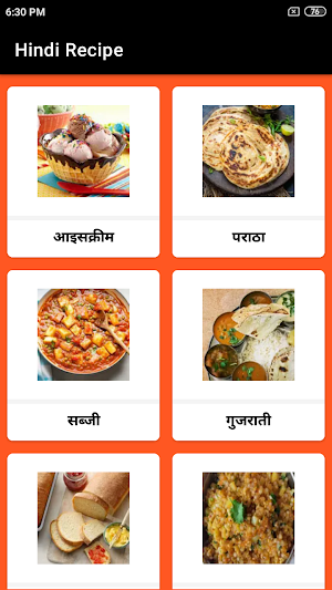 Recipes in Hindi Screenshot 2