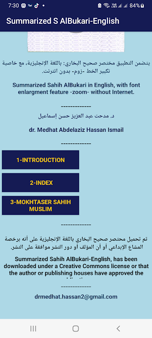 Summarized S AlBukhari-English Screenshot 1