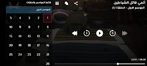 ون انمي One Anime Screenshot 0