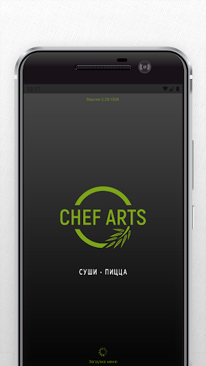 ChefArts - доставка Минск Screenshot 0