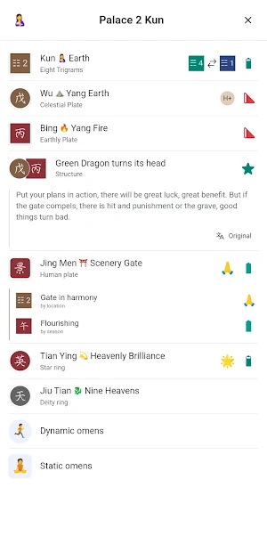 Qimen Guru Screenshot 1