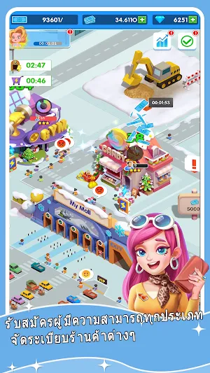 Idle Shopping Mall Screenshot 2
