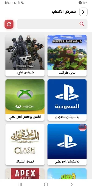 جي بي رصيد Screenshot 3