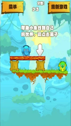 Forest Concerto Screenshot 2