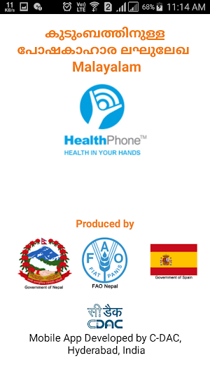 Nutrition Malaylam HealthPhone Screenshot 0