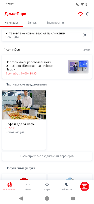 Meeting Point Screenshot 0