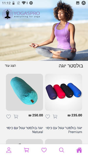 yogaspro Screenshot 3