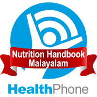 Nutrition Malaylam HealthPhone