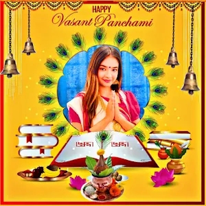 Saraswati Puja Photo Frame Screenshot 3
