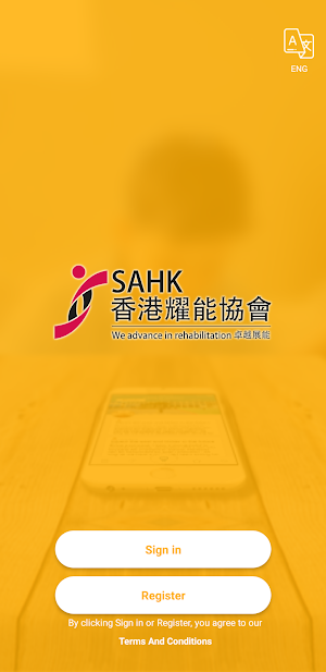 香港耀能協會成人服務 Screenshot 1