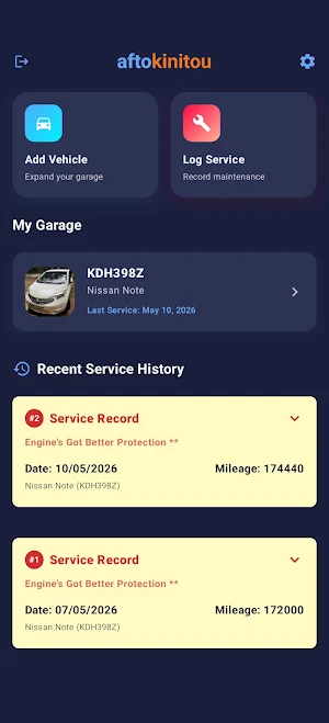 Aftokinitou- Car Service Card Screenshot 1