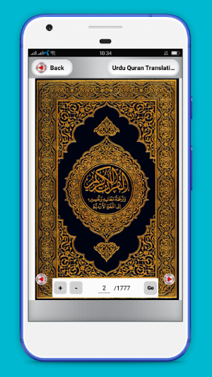 Quran with urdu translation Screenshot 1