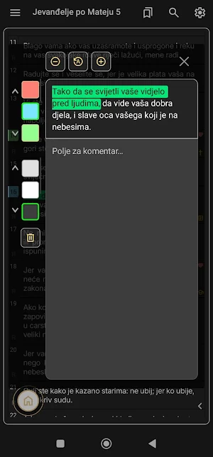 Sveto Pismo Screenshot 1