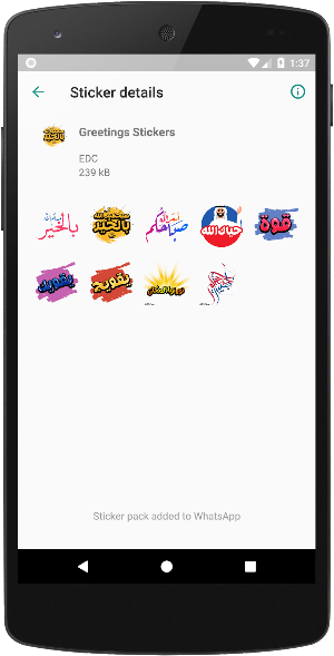 iStickers Screenshot 2
