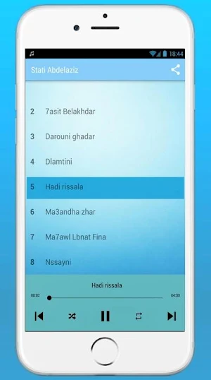 اغاني الستاتي 2024 Screenshot 1