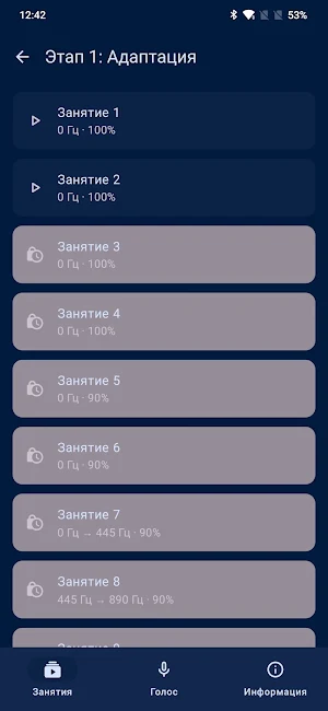 Дельфин Screenshot 1