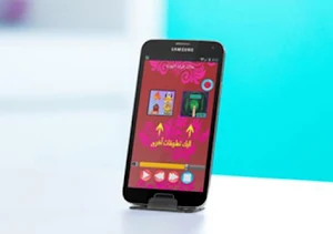 جديد اروع اغاني احوزار mp3 Screenshot 2