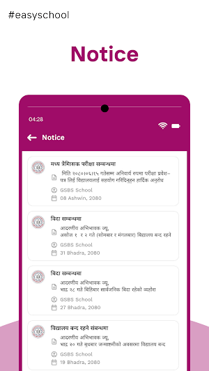 Shristi Gyan Secondary Screenshot 3