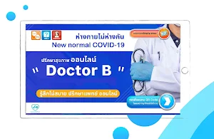 myHealthCare Screenshot 0
