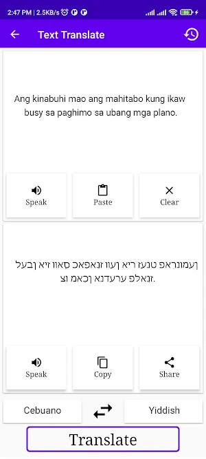 Cebuano To Yiddish Translator Screenshot 1