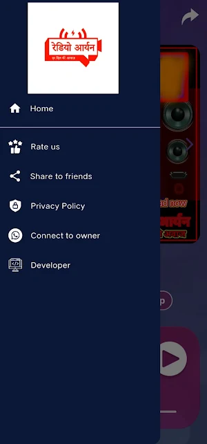 Radio Aaryan Screenshot 2