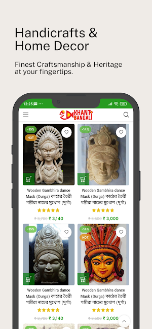 KhantiBangali Screenshot 3