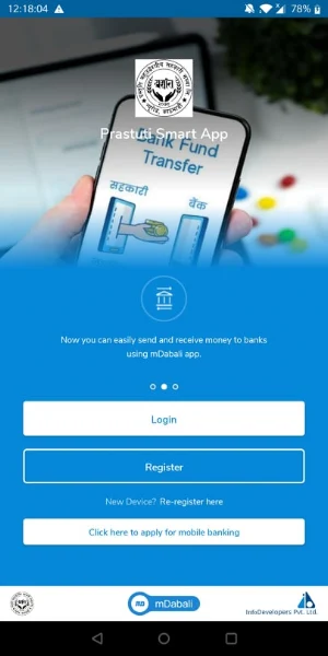 Prastuti Smart App Screenshot 1