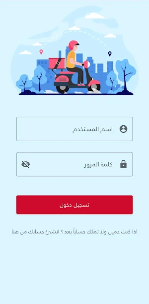 Elcaptain الكابتن Screenshot 0