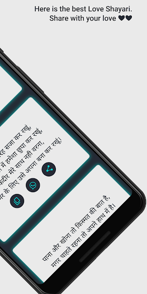 Love Shayari Hindi 2022 Screenshot 1