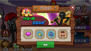 WarLegacy Screenshot 1
