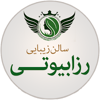 سالن زیبایی رزا بیوتی