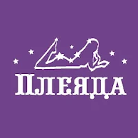 Плеяда