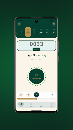 Tasbeeh Counter Habito Screenshot 0