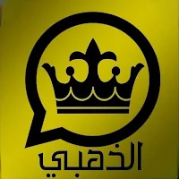واتس الذهبي الملكى بلس اب