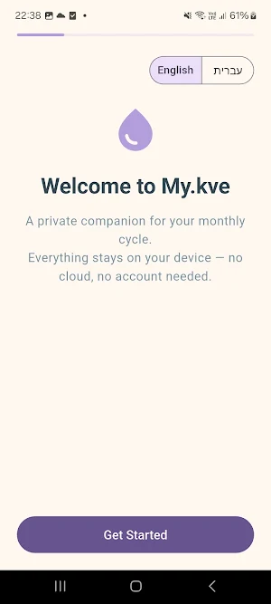 my.kve Screenshot 0