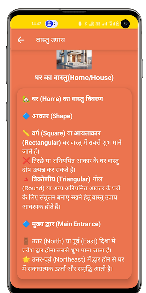Daily Rashi and Vastu Guide Screenshot 3
