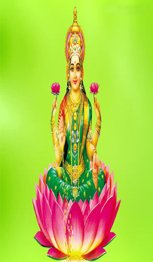 Mahalaskhmi Suprapatham Screenshot 3
