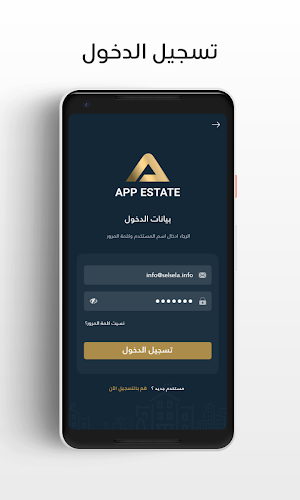 AE Company Screenshot 1